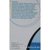 Adipoline Gel Efecto Moldeador, Reductor y Reafirmante 200ml. CFN