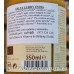 Salsa de Curry India 350ml NATURATA CAL VALLS.